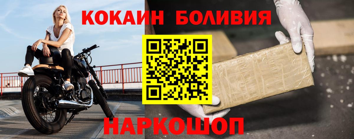 Кокаин 99% Гатчина
