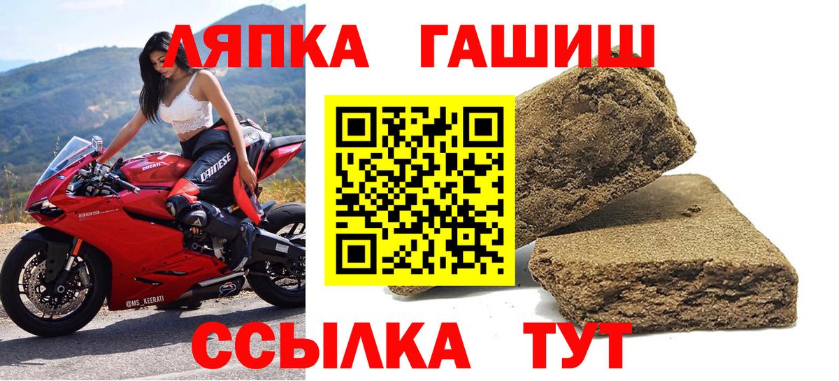 Гатчина  ГАШ Ice-O-Lator  Вход с VPN  Гашиш гарик 