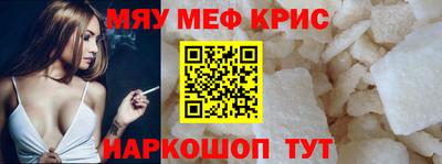 меф Добрянка