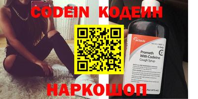 меф Добрянка