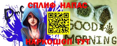 меф Добрянка