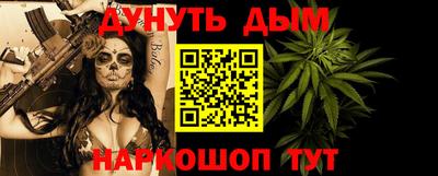 меф Добрянка