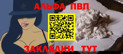 меф Добрянка