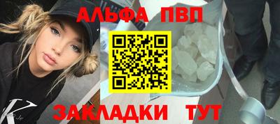 меф Добрянка