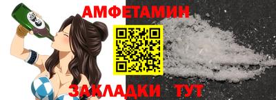 меф Добрянка
