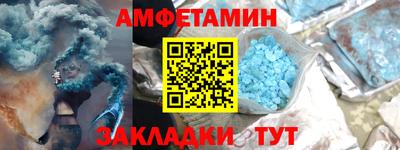 меф Добрянка