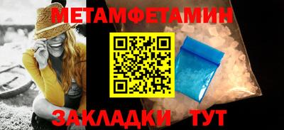 меф Добрянка