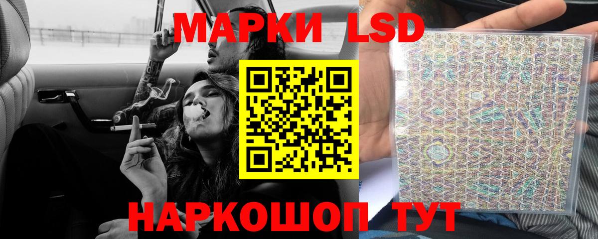 ЛСД экстази ecstasy Гатчина