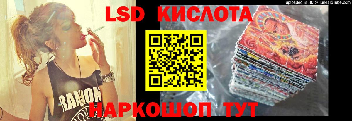 Лсд 25 экстази кислота  Вход с VPN  Гатчина  ЛСД экстази  ЛСД экстази ecstasy 