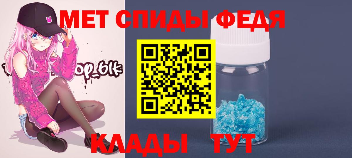 Гатчина  МЕТАМФЕТАМИН пудра  Вход с VPN 