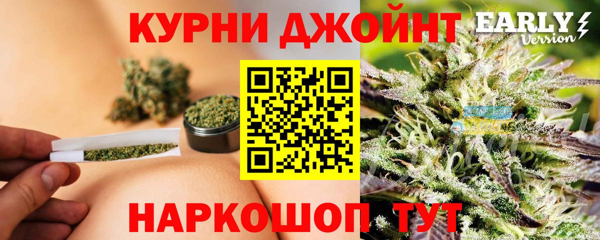 Канабис LSD WEED  Вход с VPN  Конопля марихуана  Канабис сатива  Гатчина 